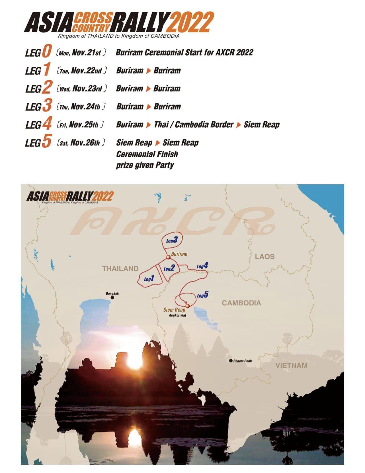 Asia Cross Country Rally 2022 schedule